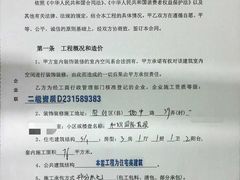 -上海长途客运北站-P+R停车场