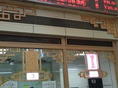 -上海市中医医院(芷江路院区)