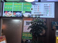 -穆得·老周家牛肉烧饼(普利街店)