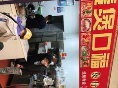 -壹煲口福煲仔饭(中山路店)