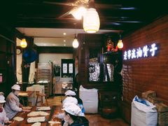 -沈氏祖传老宁波油赞子(南塘店)