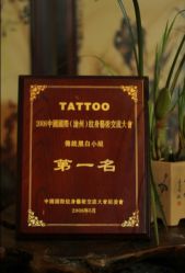 -汉刺青TATTOO STUDIO