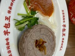 -芋包王闽南茶楼(八市店)