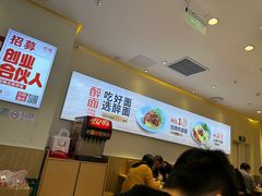-醉面(西铁营万达店)