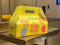 -海底捞火锅(泰安爱琴海店)