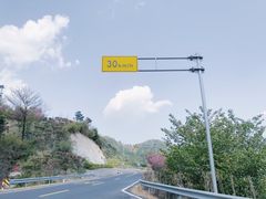 -四明山国家森林公园