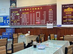 大堂-启明腊汁肉揪面片(翠华路总店)