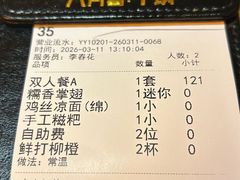 -六月雪干锅(涪城万达广场店)