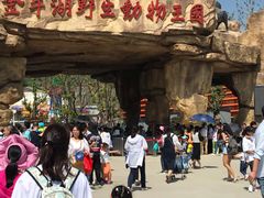 -南京金牛湖风景区