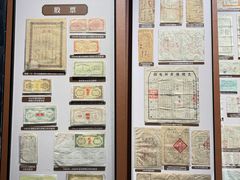 -沈阳金融博物馆