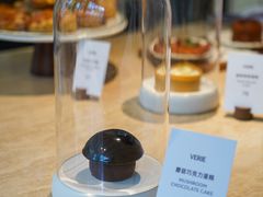 -VERIE BAKEHOUSE