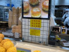 -鲍师傅糕点(江苏路店)