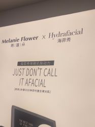 点击看大图 -玛莲朵·海菲秀冰珀科