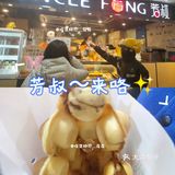 榛子可可鸡蛋仔
