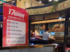 大堂-将太无二·北美传奇寿司(瑞士公寓店)