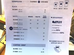 菜单-AllorNothing横竖横咖啡(天虹店)