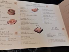 菜单-夏宫中餐厅(静安香格里拉店)