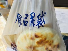 -刘小武·锅魁(总店)