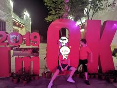 -婺源梦里老家大型山水实景演出