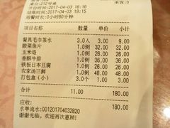 -旭龙鱼头王(航华店)