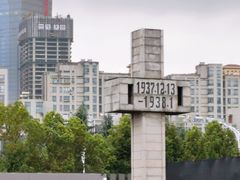 -侵华日军南京大屠杀遇难同胞纪念馆