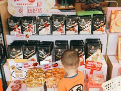 -良品铺子(马王堆店)