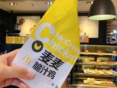 -麦当劳(总统大酒店店)