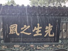 -武侯墓风景区