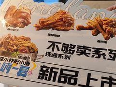 -东方饺子王(和平里店)