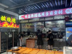 -清真·马坡烧烤涮牛肚·酸浆火锅(新区总店)