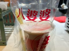 奶茶烧仙草-八婆婆烧仙草(中山路店)