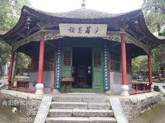 -南阳卧龙岗武侯祠