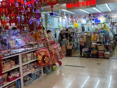 -天丰利生活MALL(和平里店)