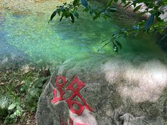 -安徽天堂寨风景区