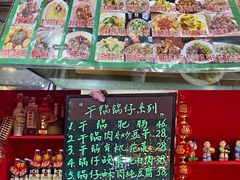 -宝正臻天津包子总店(金阳光居易店)