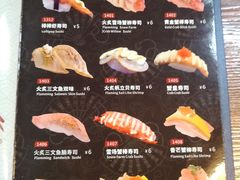 菜单-二元寿司屋(江南西店)