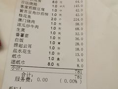账单-壹品盛宴(企石店)