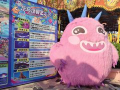 -秦皇岛乐岛海洋王国
