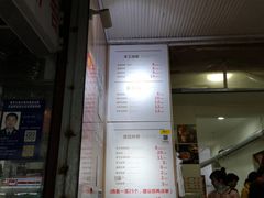 菜单-晓友烧麦(光华村店)