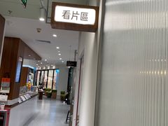 -海马体家庭照相馆(广州正佳广场店)