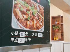 -正味如家饺子家常菜