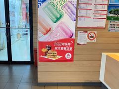 -麦当劳(牡丹江路店)