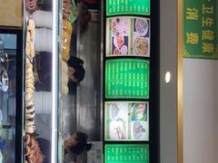 -白魁老号饭庄(安内店)
