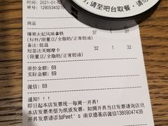 -Peet's Coffee皮爷咖啡(德基店)