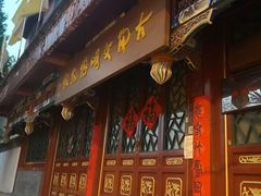 -古陶文明博物馆