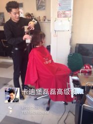 点击看大图 iphone_upload_pic-卡迪堡造型连锁沙龙