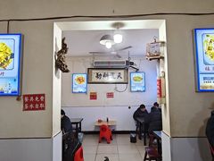 -杨记小炒老店