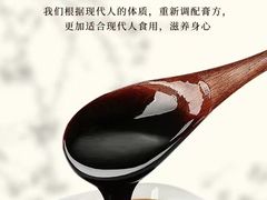 -名医堂永康中医·推拿正骨·针灸·艾灸