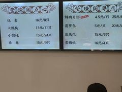 -莹珠阁·私房菜