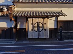-中村藤吉(本店)